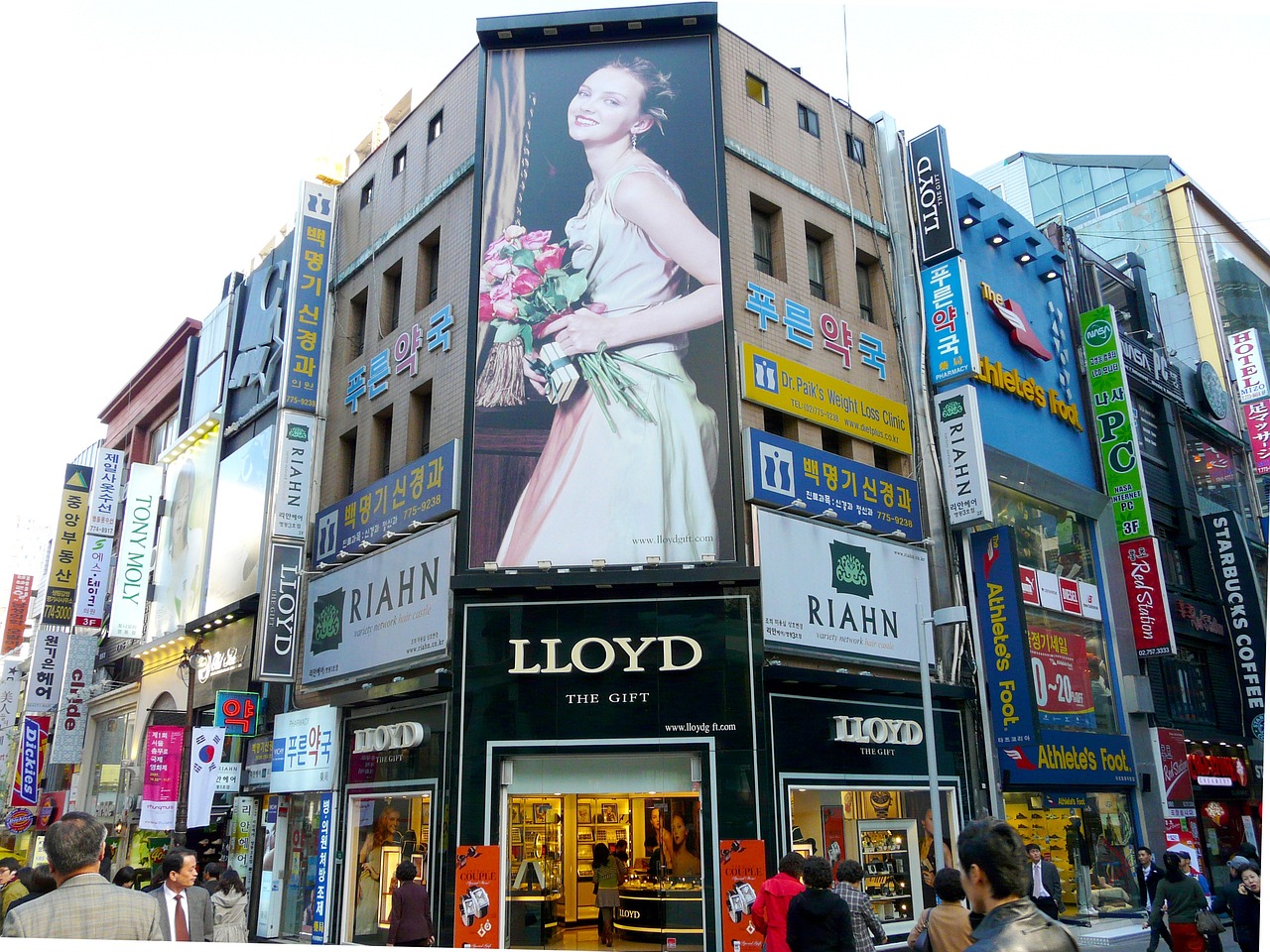 서울 부산 거리